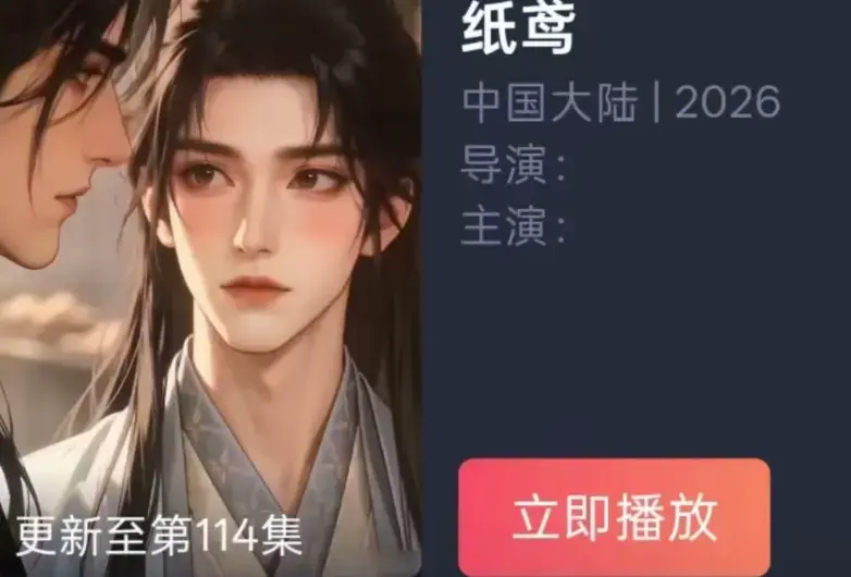 古风权谋,AI漫剧,偏执帝王,替身傀儡相关资源图片
